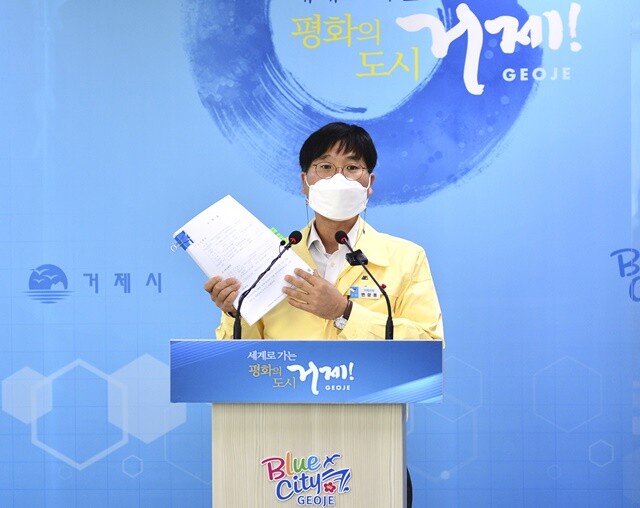 거제시장 변광용은 지난 2일 가지 기자회견에서 반값아파트 개발이익 환수에 관한 의혹 해소를 위해 검찰에 고발하겠다는 의지를 보이고 있다.