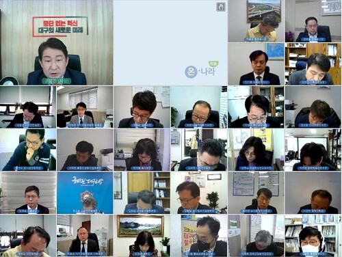 권영진 시장이 6일 오전 간부회의에서 산업구조 혁신 2단계에 대해 설명하고 있다. (사진=대구시 제공)