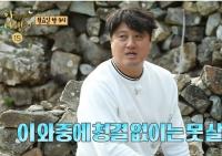 '안싸우면 다행이야' 허재X김병현, 새로운 '혹4' 문경은X우지원X이대형X홍성흔에 진땀