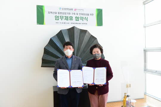 지난 6일 대구보건대학교 본관 10층 회의실에서 남성희 총장(오른쪽)과 권대수 원장(왼쪽)이 상호협력을 위한 협약식을 체결하고 기념촬영을 하고 있다. <대구보건대학교 제공>