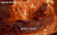 ‘다큐 인사이트’ 한우 랩소디, 백종원과 1400만원 소 한 마리 전격 해체