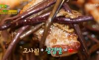 '2TV저녁 생생정보' 가격파괴 Why, 창원 1만 3500원 국내산 삼겹살 등 12종 무한리필