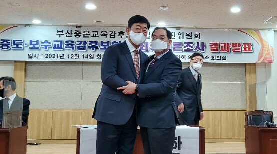 결과 발표 이후 서로 포옹하는 하윤수 전 부산교대 총장(오른쪽)과 박종필 전 부산교육청 장학관.