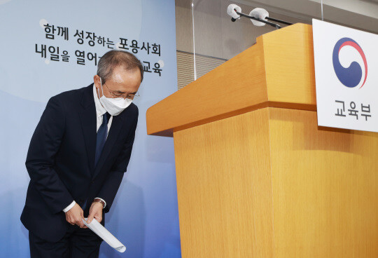 강태중 한국교육과정평가원장이 2022학년도 대학수학능력시험(수능) 과학탐구 문항의 출제오류에 대한 책임을 지고 15일 사퇴 의사를 밝혔다. 사진=연합뉴스