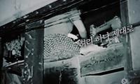 '꼬리에 꼬리를 무는 그날 이야기' 1970년 평화시장 바꿔 보려던 전태일, 지켜달라던 약속은