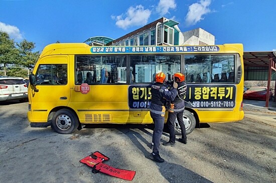 차량 잠금장치개방 특별교육 실시 모습