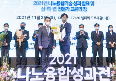 2021 나노융합성과전에서 과기정통부 장관표창을 받은 이정환 교수가 기념촬영을 하고 있다. 사진=인하대 제공
