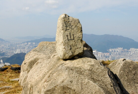 장산 표시석