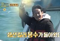 '안싸우면 다행이야' 멍게 외치며 납도 찾은 최용수, 칭찬 조련으로 일꾼으로 거듭나