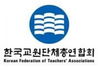 울산시교육청, 교육감 비서실장 장학관 특별채용 논란