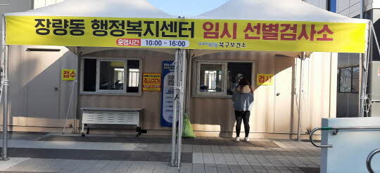 <포항시 제공>