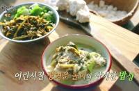 ‘한국인의 밥상’ 인천 교동도 대룡시장의 그리움 담은 밥상 등 소개