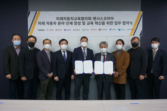 MOU 체결 모습.