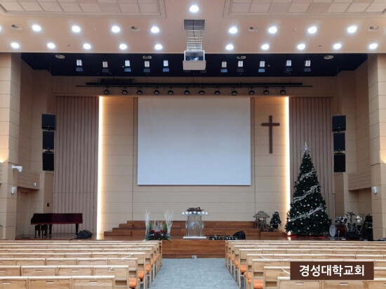 경성대학교회 내부 모습