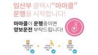 [부산시] ‘지속가능 교통도시 평가’ 4년 연속 대상 수상 外