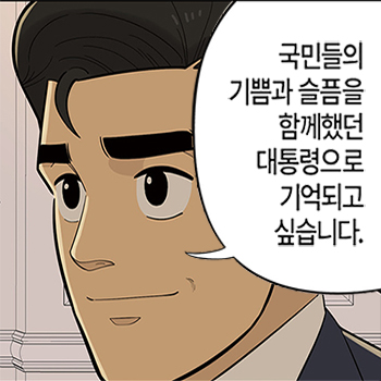 롱리브더킹 시즌5-8화