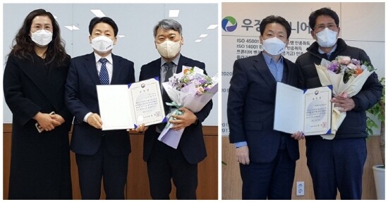 창업보육센터 장관상 수상 모습.