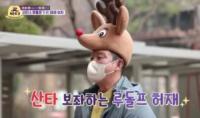 '갓파더' 허재 절친 김병현 막내 아들 위해 산타로 변신한 이순재 "육아는 힘들어"
