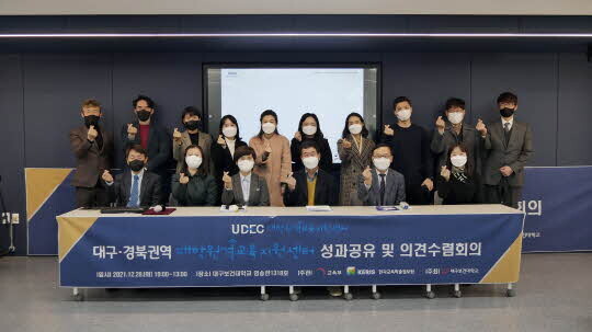 <대구보건대학교 제공>
