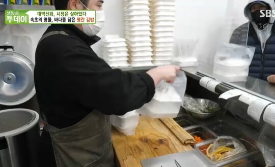 사진=SBS 생방송 투데이