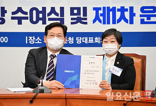 경기도의회 교육행정위원회 위원으로 의정활동을 활발히 펼치고 있는 전승희 도의원이 더불어민주당 송영길 대표로부터 국방안보특별위원회 부위원장 임명장을 수여받고 있다.