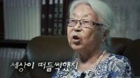 '꼬리에 꼬리를 무는 그날 이야기' 나혜석의 파격적인 결혼조건 4가지, 신혼여행은 무덤가