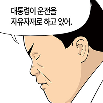 롱리브더킹 시즌5-9화