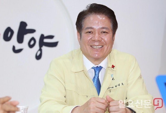최대호 안양시장. 사진=안양시 제공