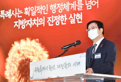 염태영 수원시장이 신년사를 하고 있다. 사진=수원시 제공