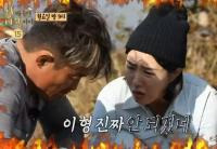 '안싸우면 다행이야' 아유미, 실수투성이 추성훈에 "오빠 집에 가요"