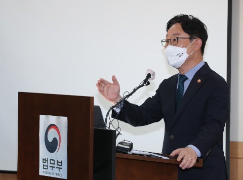 박범계 법무부 장관. 사진=일요신문DB