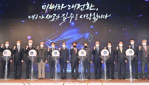 5일 DGIST에서 열린 미래차 전환 비전 선포식에서 내빈들이 기념촬영을 하고 있다. (사진=대구시 제공)