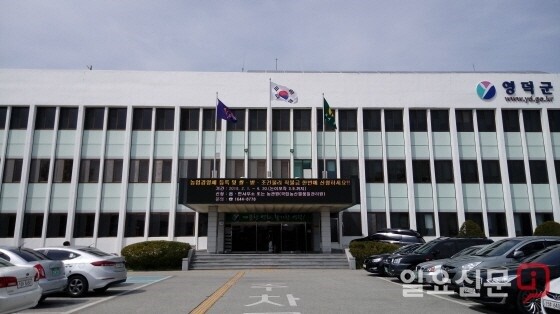 영덕군에 따뜻한 온정의 손길이 이어지고 있다.