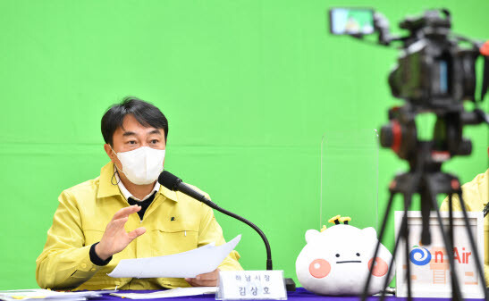 김상호 하남시장. 사진=하남시 제공