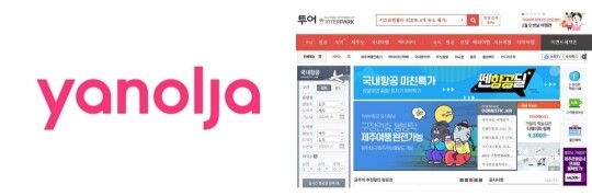 야놀자가 인터파크의 여행·항공·공연·쇼핑 사업부분의 지분 70%를 2940억 원에 인수한다. 사진=각 사 홈페이지 캡처