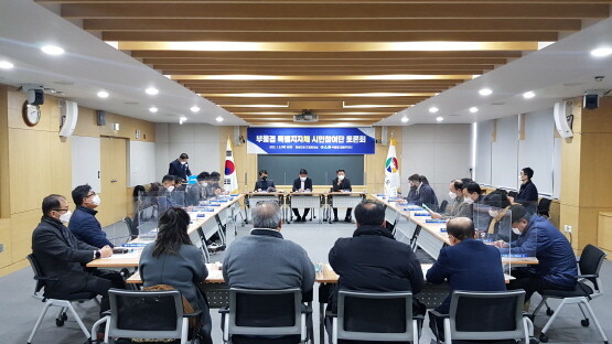 토론회 모습. 사진=경남도