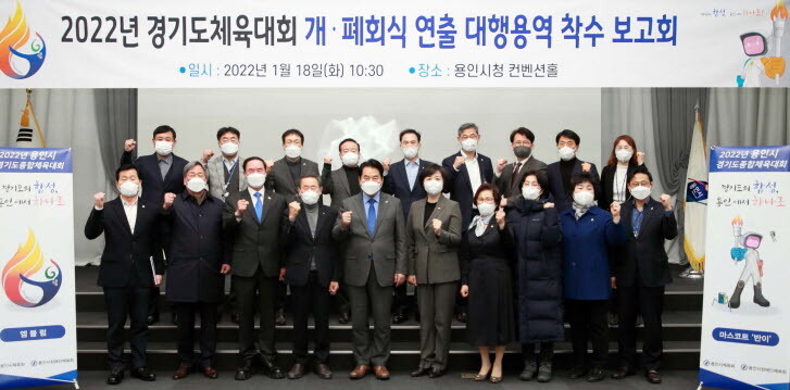 사진=용인시 제공