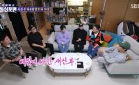 '신발 벗고 돌싱포맨' 예비아빠 장동민, 결혼 10년차 프로 유부남 하하 출연