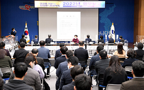 경북도가 19일 건설교통국, 공항추진단, 문화체육관광국에 대한 새해 업무보고를 실시하고 있다. (사진=경북도제공)