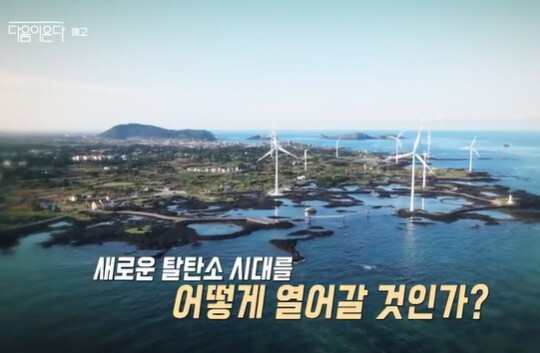 사진=KBS 다큐인사이트