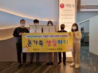 [기장군] HW인터내셔널과 취약계층 아동 위한 업무협약 外