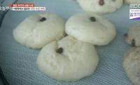 '생방송 오늘저녁' 목포 술빵, 아랫목에서 12시간 이상 발효