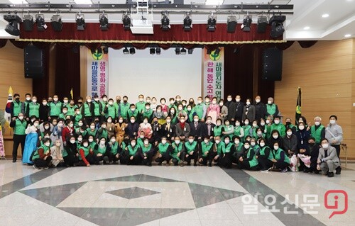 내빈과 기념촬영을 하는 양평군새마을회 회원들.