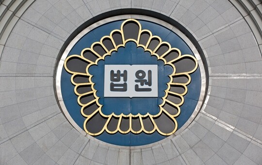 논문을 표절하고 승인 내역을 조작해 연구비 31억 원을 타내려고 한 대핚교 부교수가 항소심에서도 집행유예를 선고받았다. 사진=임준선 기자