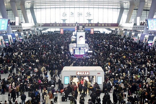 2020년 춘절(설) 연휴를 앞두고 기차역에 모여든 귀성객들. 사진=연합뉴스