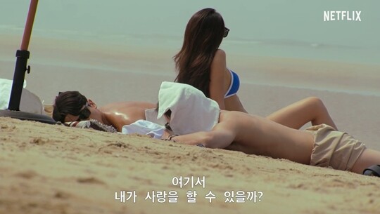 OTT 예능의 글로벌 흥행 가능성을 입증시킨 ‘솔로지옥’의 한 장면. 사진=넷플릭스 ‘솔로지옥’ 예고편 캡처