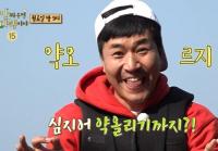 '안싸우면 다행이야' 신지, 김종민의 민폐+약올림에 폭발 직전 "쟤네들이랑 살 수 없어"