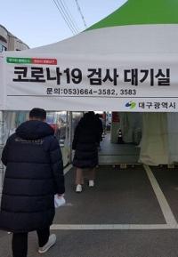[코로나19] 대구·경북 1117명 확진…전국 1만명대 넘겨