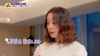 '갓파더' 강주은, 호텔에 헬륭가스통 들고 온 우혜림에 문화 충격