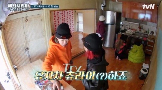 사진-tvN 해치지않아 스우파